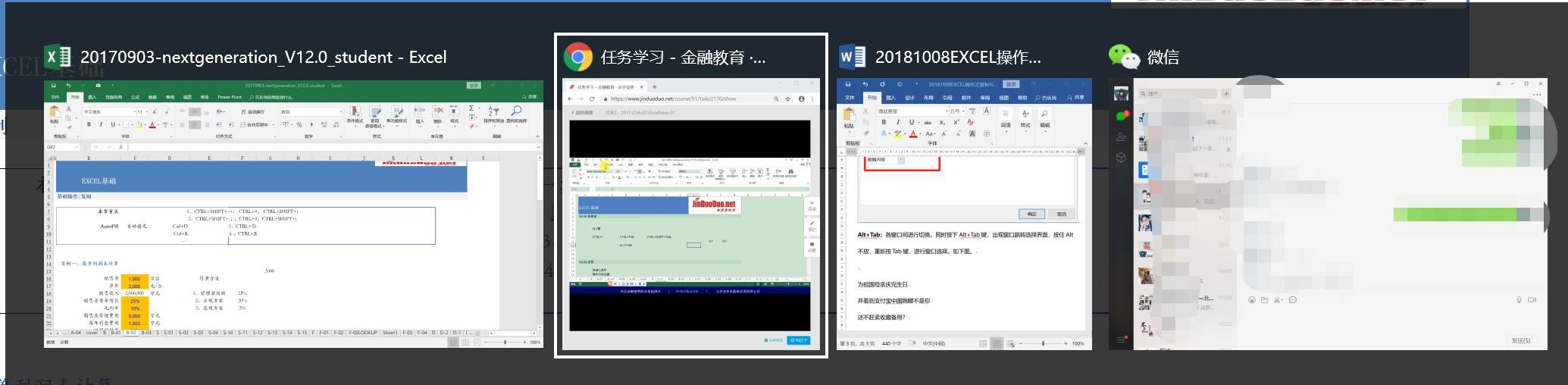 99 的人不知道 Excel多表查询竟然还有这种方法 教育频道 手机搜狐