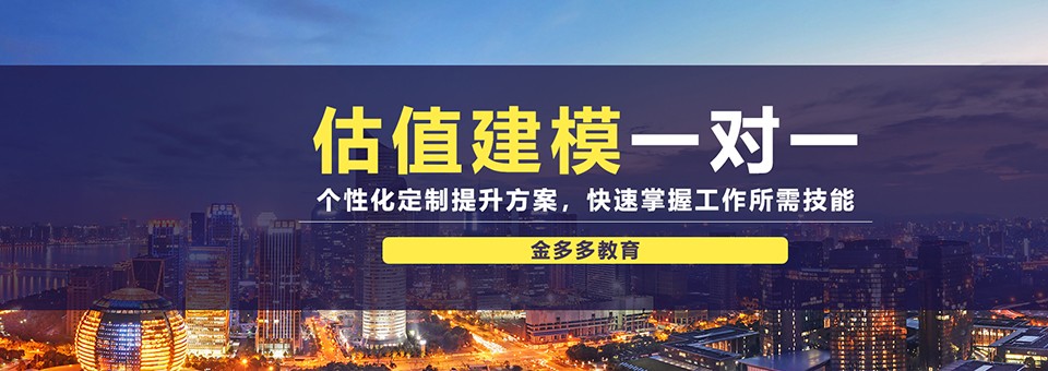 建模一对一服务