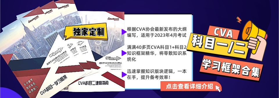 科目一二合集宣传图