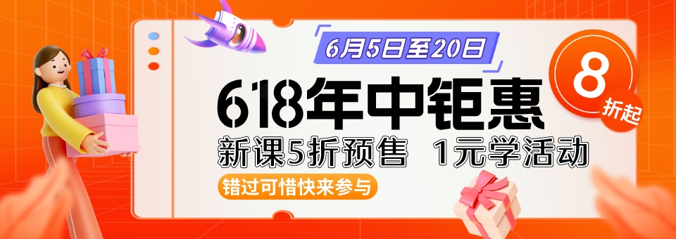618官网轮播图