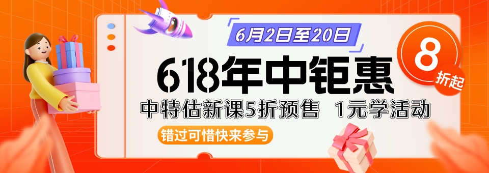 618官网轮播图